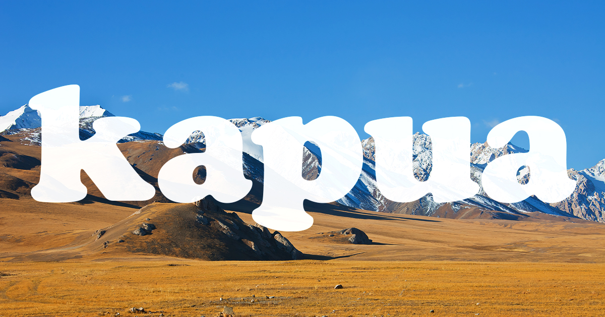 Kapua featured - Mountain and steppe pastures in the Tien Shan. The Issyk-Kul region Kyrgyzstan